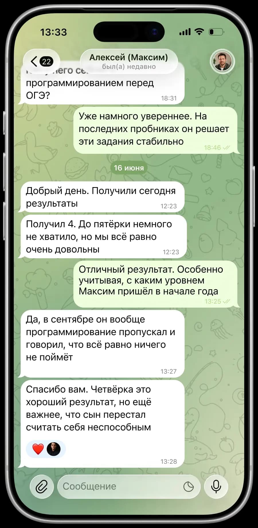 Отзыв родителя о подготовке в SYNAPSE: ученик получил четвёрку на ОГЭ и перестал считать себя неспособным к программированию.